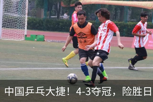 中国乒乓大捷！4-3夺冠，险胜日本松岛美空，3小将收获3个冠军