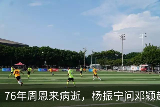 76年周恩来病逝，杨振宁问邓颖超：总理明知生病为何不让他休息？